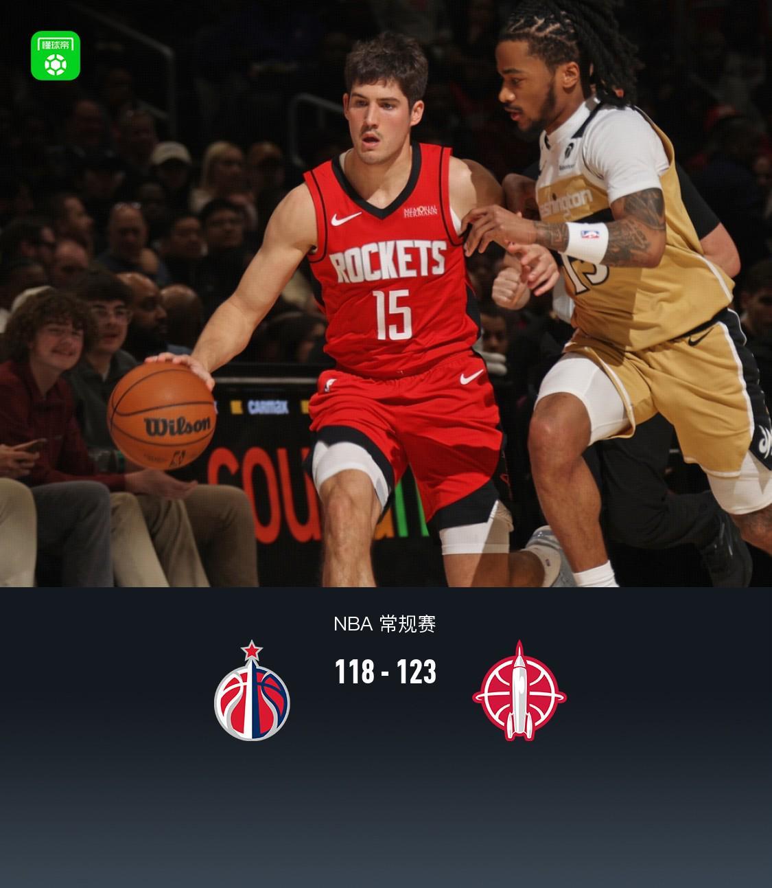完美世界电竞平台-火箭123-118轻取奇才，申京32+12+8失误，杜兰特30分